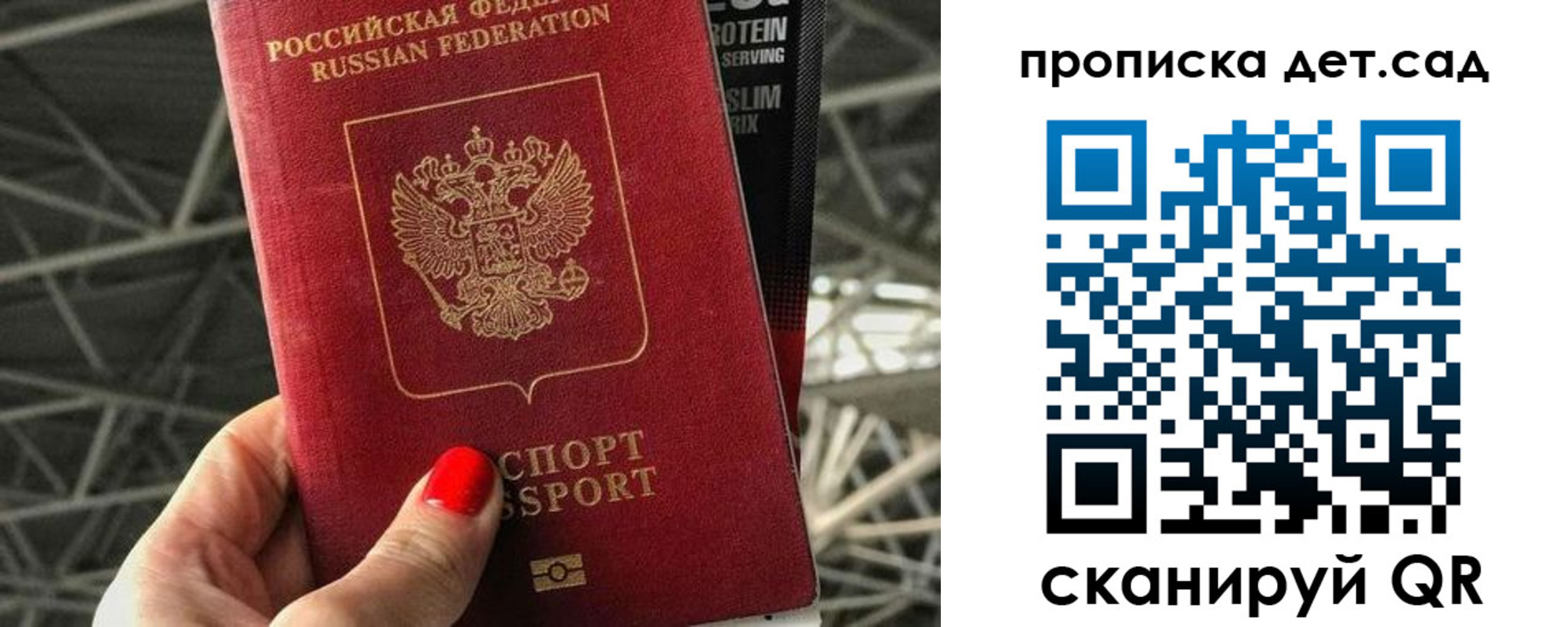 где прописаться в Полярном