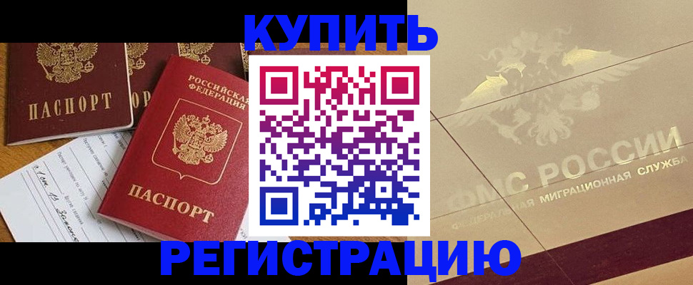 найти адрес прописки в Полярном